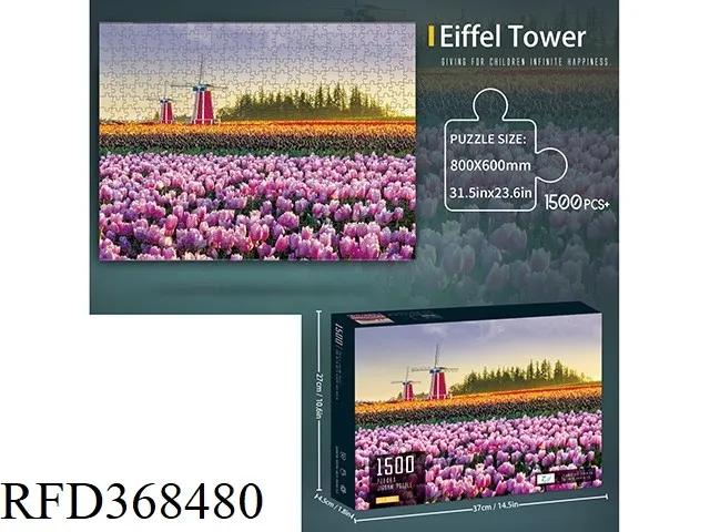 1000 Pieces of Starry Sky Puzzle Educational Toy for Kids