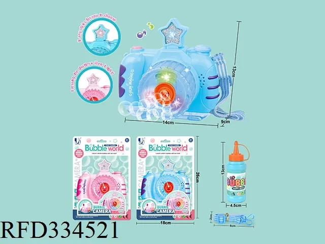2020 New Electric Light Music Camera Bubble Machine with Bubble Liquid Kids Toy