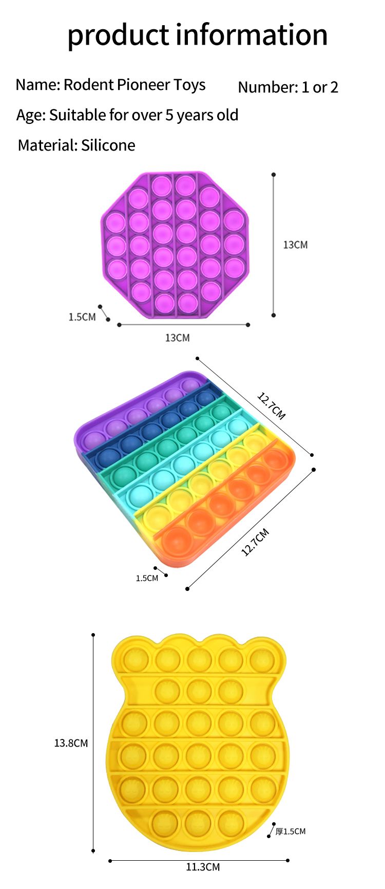 2021amazon Hot Selling Push Pop Bubbles Squeeze Sensory Toy Educational Toys Rodent Pioneer Fidget Toys