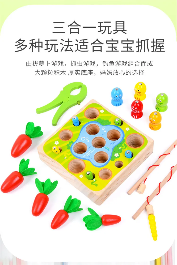 Children′ S Wooden Magnetic Fishing Toys Baby Spelling Early Education Puzzle Catching Insects Catching Insects Pulling Radish