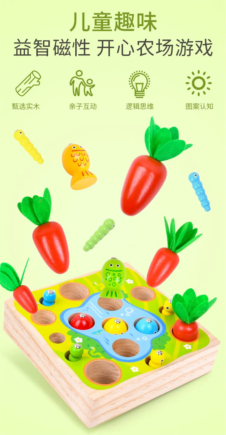 Children′ S Wooden Magnetic Fishing Toys Baby Spelling Early Education Puzzle Catching Insects Catching Insects Pulling Radish