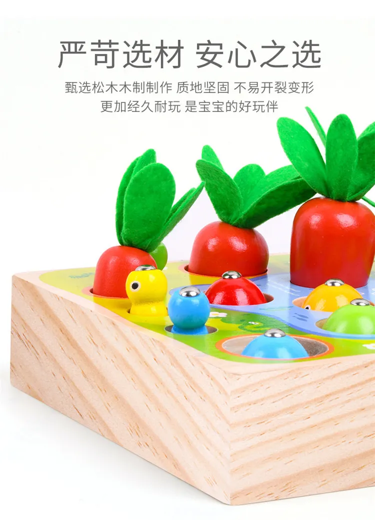 Children′ S Wooden Magnetic Fishing Toys Baby Spelling Early Education Puzzle Catching Insects Catching Insects Pulling Radish