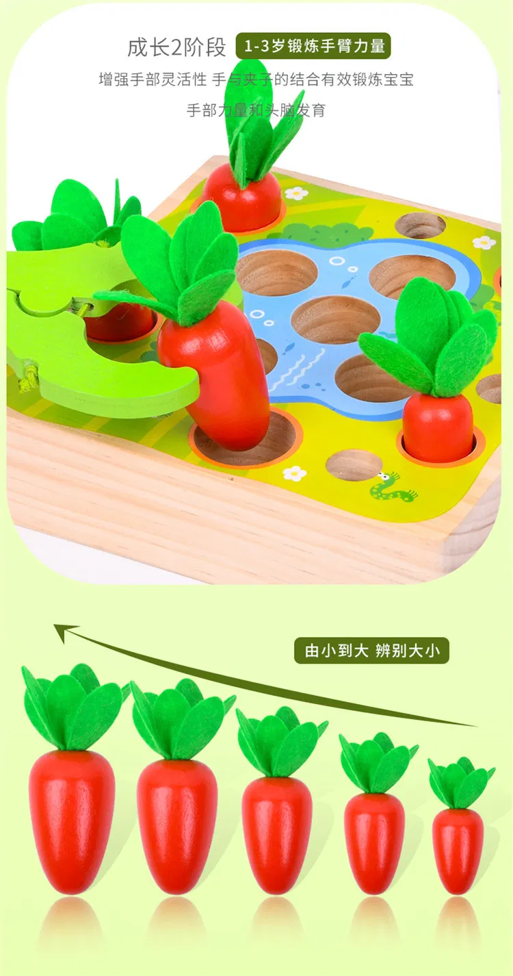 Children′ S Wooden Magnetic Fishing Toys Baby Spelling Early Education Puzzle Catching Insects Catching Insects Pulling Radish