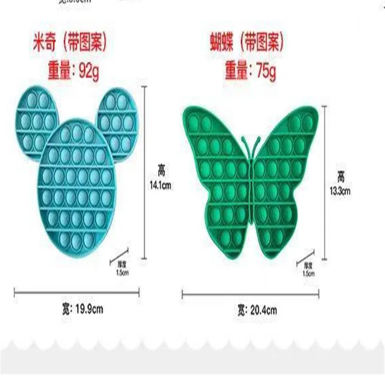 Custom Logo Pop Its Fidgets Push Rainbow Color Bubble Game Sensory Fidget Toy Silicone Toys for Kids Educational Toys