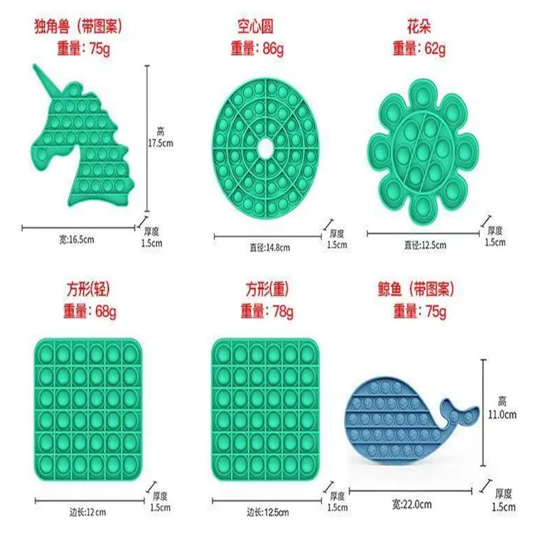 Custom Logo Pop Its Fidgets Push Rainbow Color Bubble Game Sensory Fidget Toy Silicone Toys for Kids Educational Toys