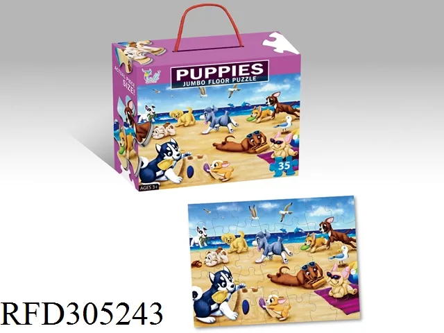 Educational Toy Jigsaw Puzzle Insect Party Puzzles, Aliens Puzzles, Zoo Animal Puzzles, Puppies Puzzles for Kids