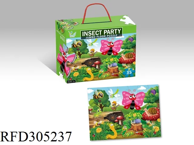 Educational Toy Jigsaw Puzzle Insect Party Puzzles, Aliens Puzzles, Zoo Animal Puzzles, Puppies Puzzles for Kids