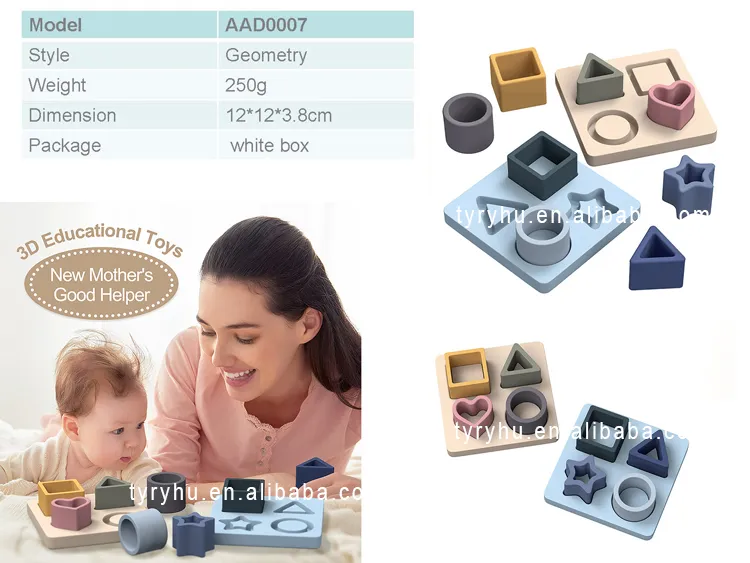 Free Sample Amazon Hot Selling BPA Free Baby Geometry Silicone Stacker Kids Organic Food Grade Silicone Stacking Safe Teething Toys Teether