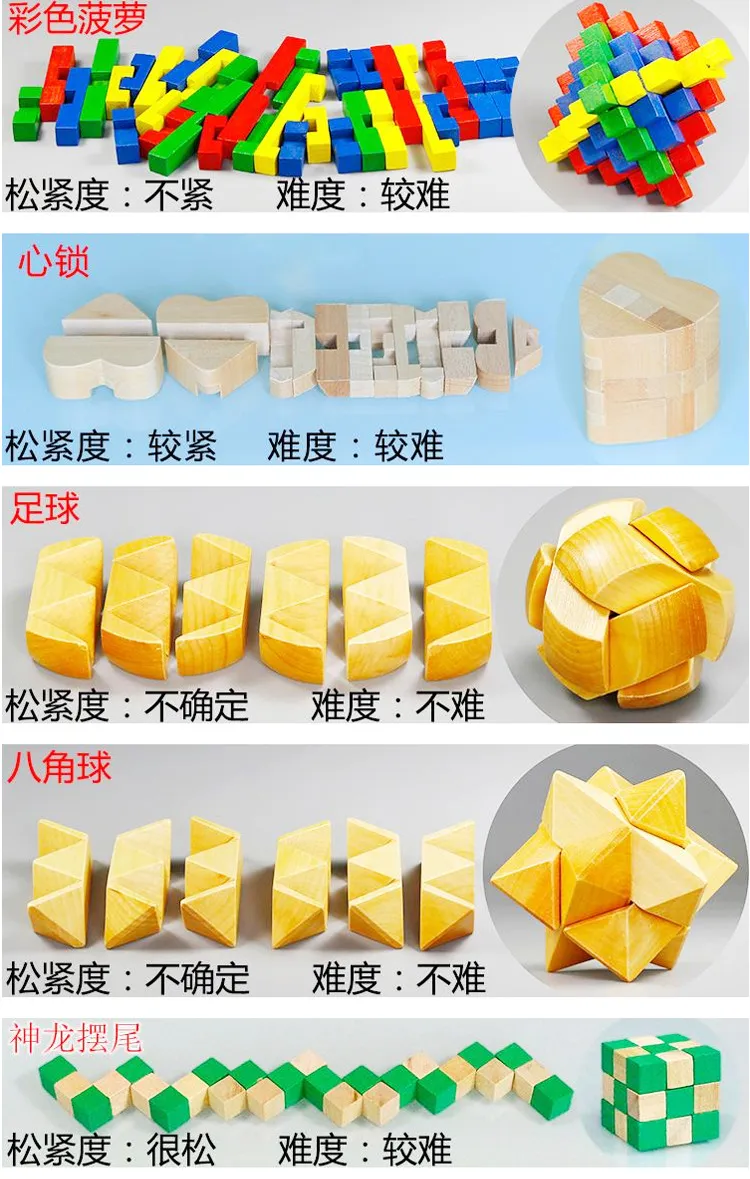 Hot Sale Chinese Wooden Block Toy Traditional Puzzle Brain Teaser Toy Kongming Lock