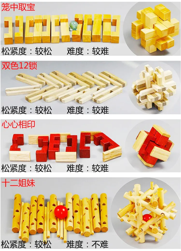 Hot Sale Chinese Wooden Block Toy Traditional Puzzle Brain Teaser Toy Kongming Lock