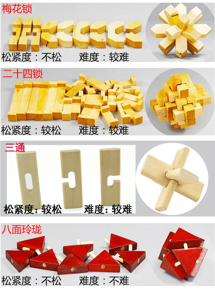 Hot Sale Chinese Wooden Block Toy Traditional Puzzle Brain Teaser Toy Kongming Lock