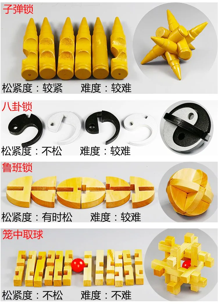 Hot Sale Chinese Wooden Block Toy Traditional Puzzle Brain Teaser Toy Kongming Lock