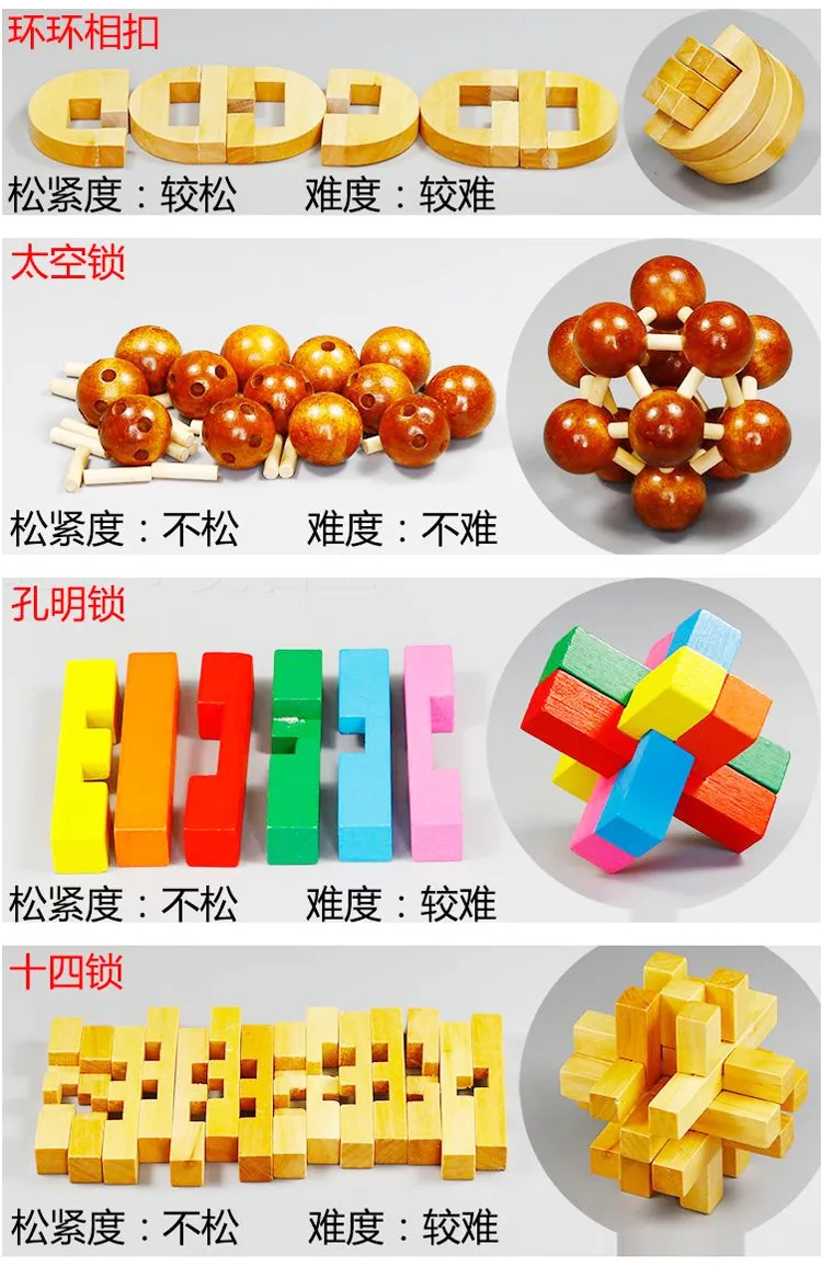 Hot Sale Chinese Wooden Block Toy Traditional Puzzle Brain Teaser Toy Kongming Lock
