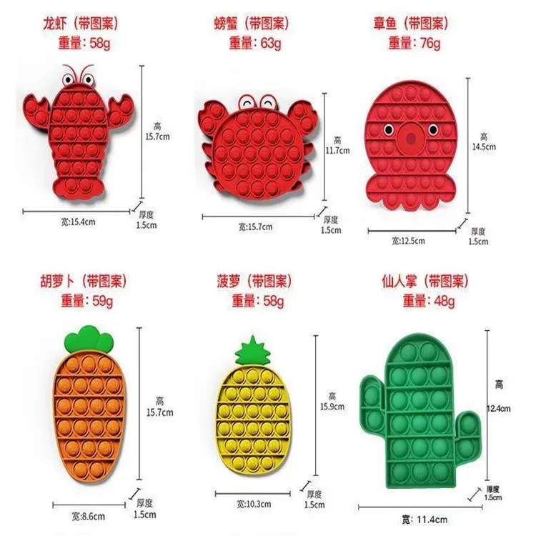 Hot Selling Stress Relief Sensory Kids Toys Rainbow Color Bubble Game Silicone Push Pop It Fidget Toys