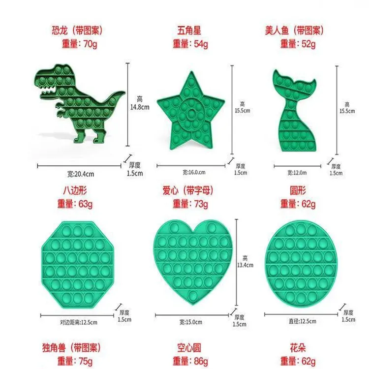 Hot Selling Stress Relief Sensory Kids Toys Rainbow Color Bubble Game Silicone Push Pop It Fidget Toys