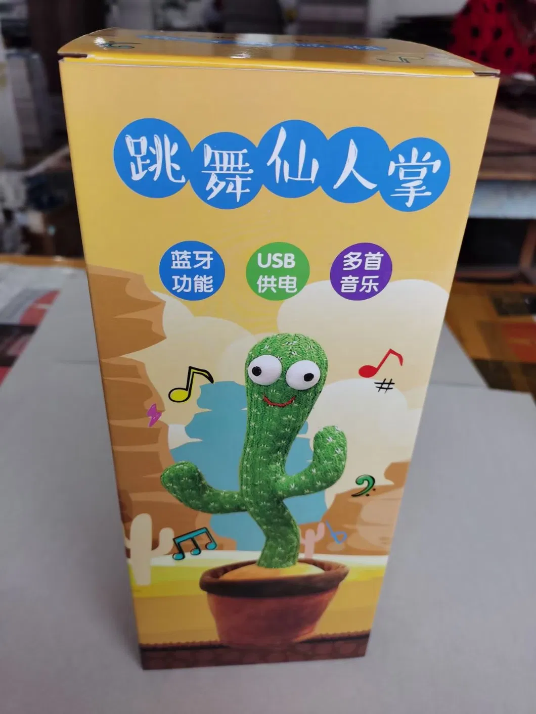 Lovely Talking Toy Dancing Cactus Doll Speak Talk Sound Record Repeat Toy Kawaii Cactus Toys Children Kids Education Toy Gift