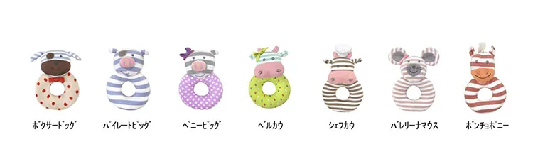 Organic Cotton Soft Stuffed Animal Plush Rattle Baby Custom Toy