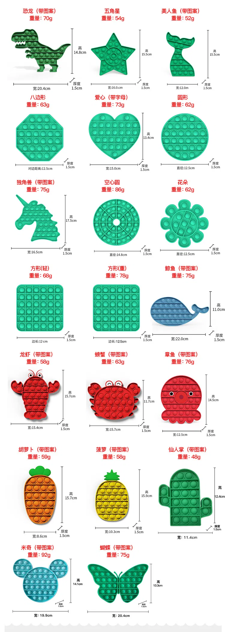 Posife Rainbow Bubble Push Sensory Fidget Toy, Pop Its Educational School Game Crafts Gift