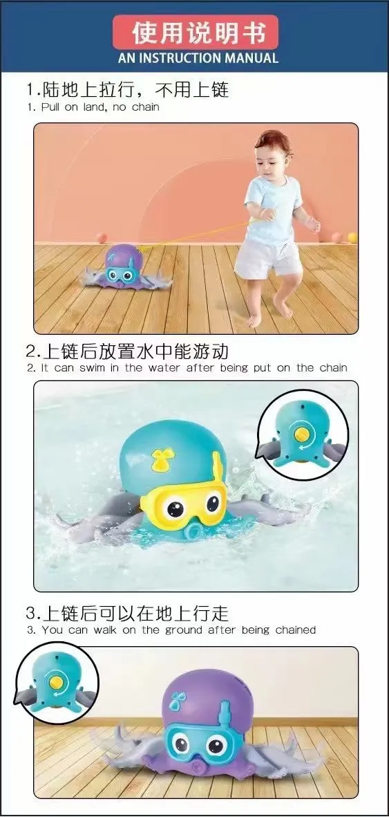 Swimming Pool Toy Clockwork Walking Octopus Floating Toy Bath Toys for Toddlers Kids Swimming Octopus