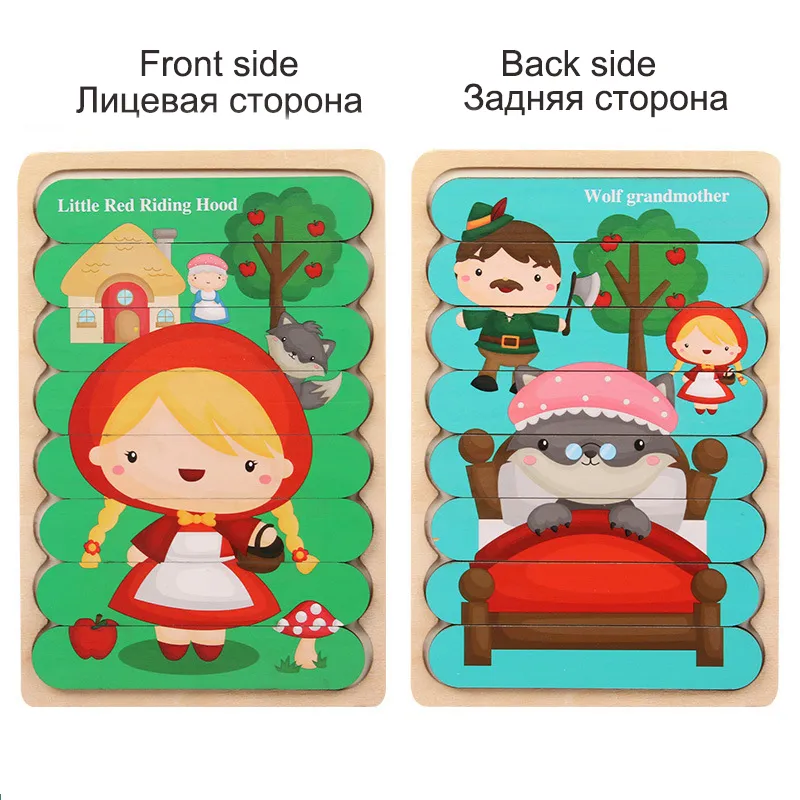 Wooden Puzzle Montessori Double-Sided Strip Puzzle Toy for Children